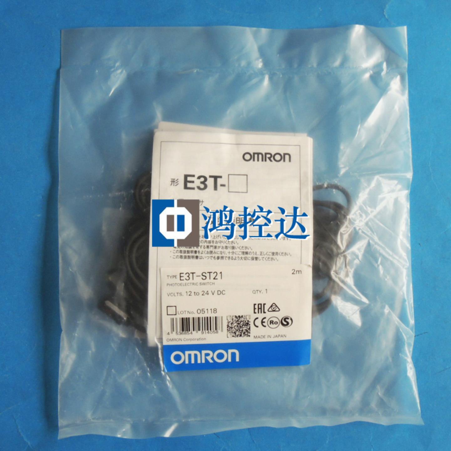 全新原装正品OMRON欧姆龙光电开关E3T-ST21 2M光电传感器