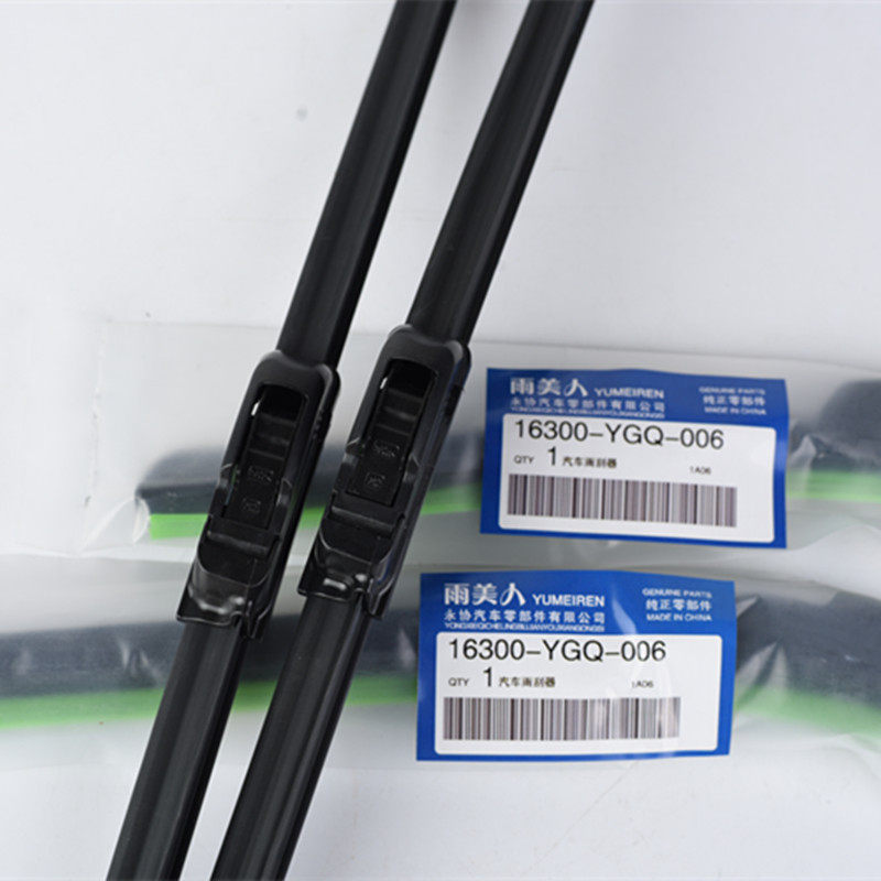 中华V3雨刮器无骨雨刷器