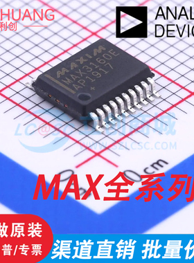 MAX3160 31856 31865 3221 3232 6369EAP MUD ATP EAE CUE IDR KA