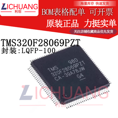 TMS320F28069PZTLQFP-100
