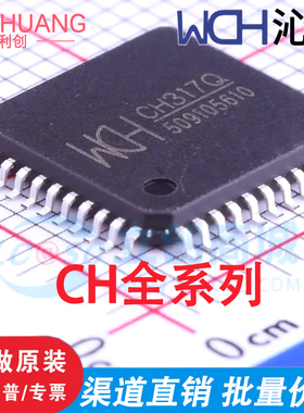 直拍CH317Q CH317L CH338L CH334L CH344L  CH344Q CH348Q CH348L