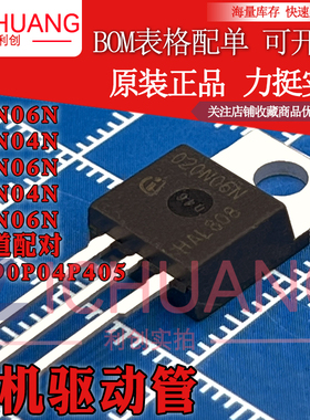 IPP020N06N/023N04NG/029N06N/041N04NG/120N06NG/IPD90P04P405