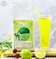 Shanghai Yujia free - -premo -без лайма ледяной свежий лайм VC Powder Milk Tea Mope Новый сок лайма