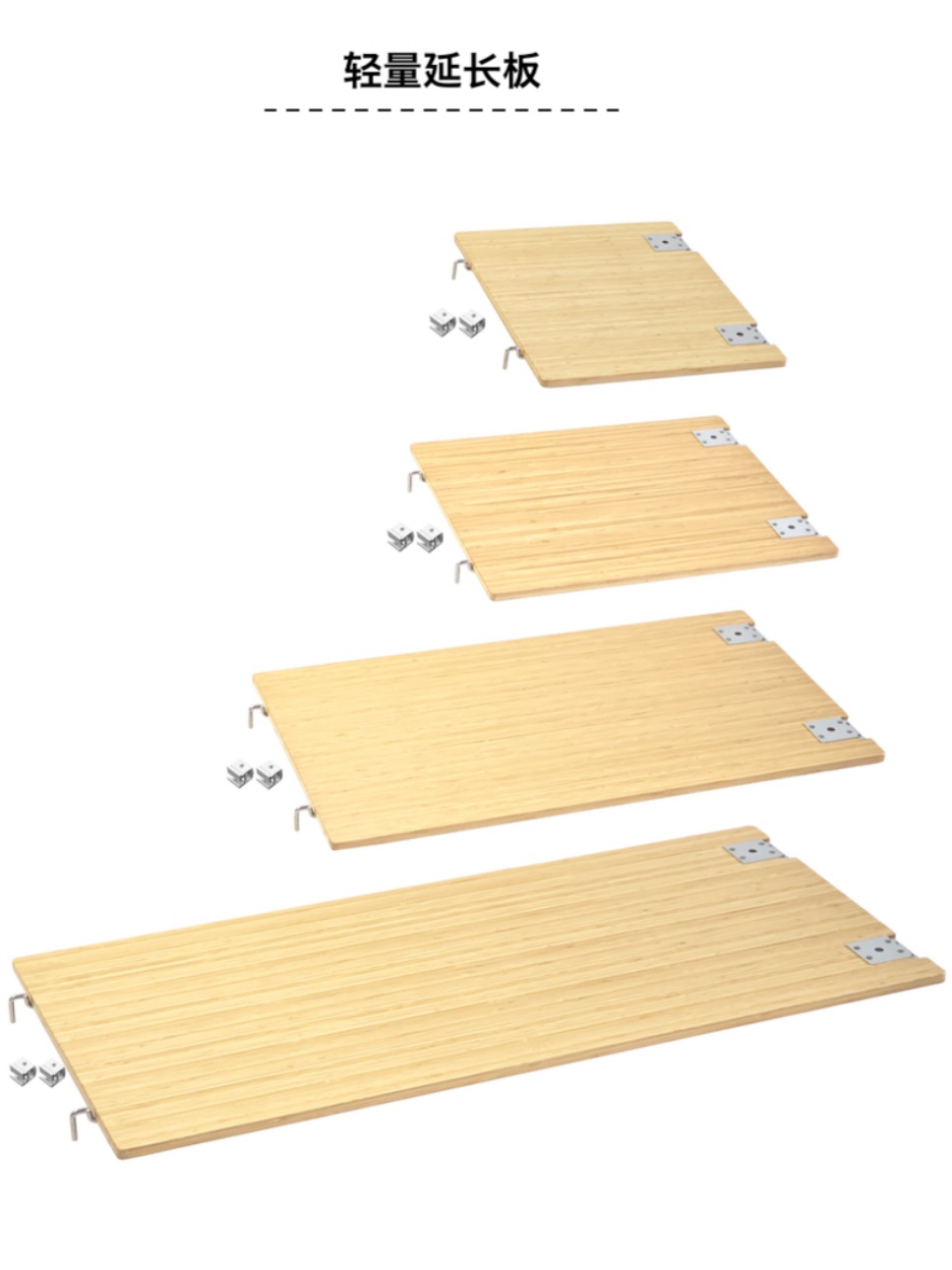 诧祭户外IGT延长板一单元板转角梯形板收纳包轻量化竹板适配sp桌