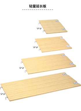 诧祭户外IGT延长板一单元板转角梯形板收纳包轻量化竹板适配sp桌