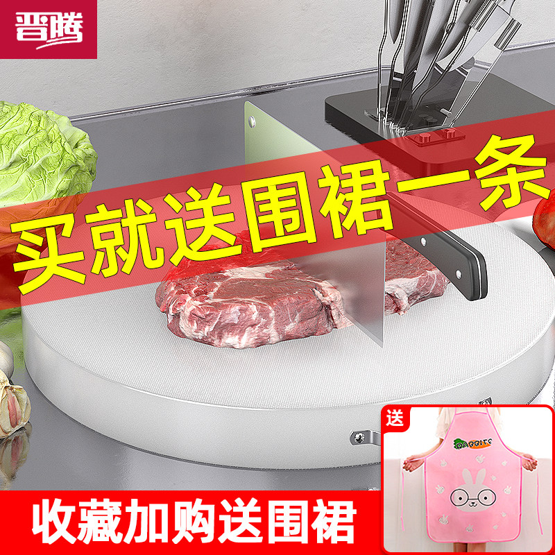 圆形塑料菜板肉墩切菜砧板占板粘板刀板菜墩案板加厚|msdalam kategori dapur/memasak Appliances, memasak Appliances, lembaga memotong/papan pemotong - dari Buy2taobao.com untuk memberikan perkhidmatan ejen Taobao profesional membeli