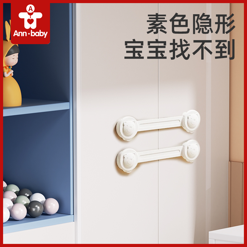 儿童锁扣宝宝安全防夹手抽屉扣