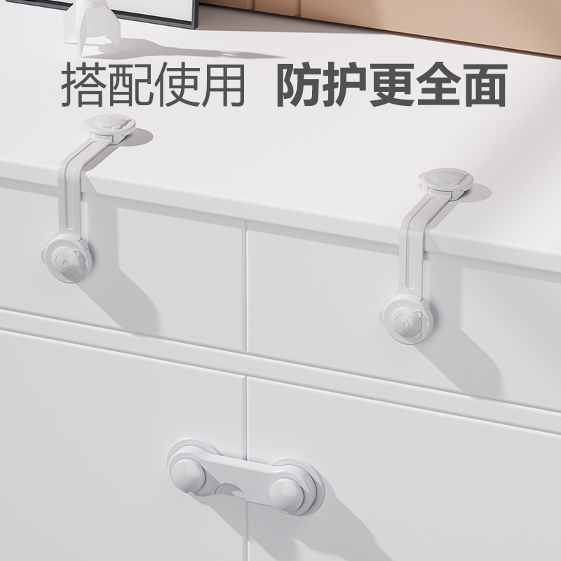 儿童锁扣宝宝安全防夹p手防护抽屉扣柜门柜子冰箱防开门卡扣固定