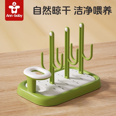 婴儿硅胶奶瓶刷子沥水晾干架子便携汲水滤水置物收纳干燥架吸管刷