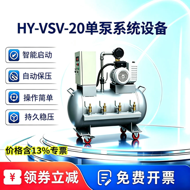 真空泵工业用小型抽气泵吸盘实验室智能负压泵大流量无油吸气泵