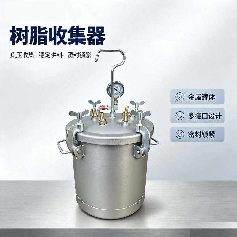 真空导流罐树脂收集罐液体消泡桶真空容器玻璃钢真空导入收集器