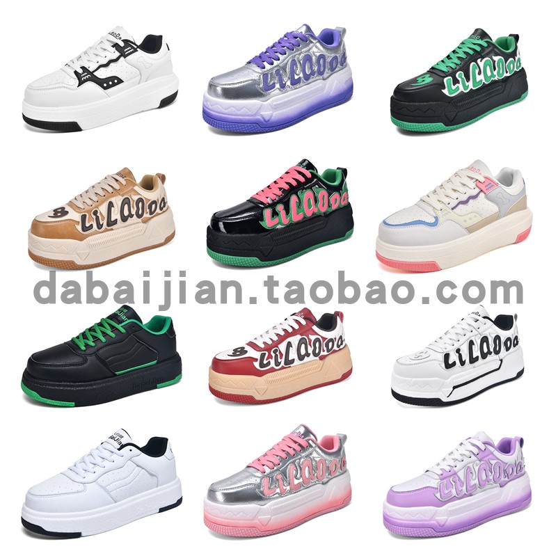 李老大踢毽子专用鞋大白毽毽球鞋