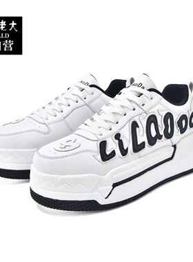 李老大踢毽子鞋冬季新款全包边爆米花大白毽专用鞋男女毽球鞋