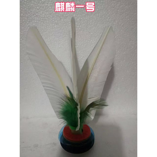 李老大毽子比赛专用毽