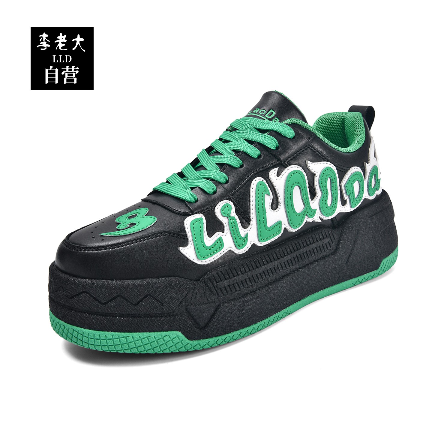 秋冬款李老大踢毽子鞋新款全包边爆米花大白毽专用鞋男女毽球士鞋