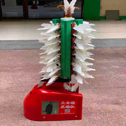 LLD李发老大毽机远程遥控自动大白毽发毽机踢毽子毽球运动发球机