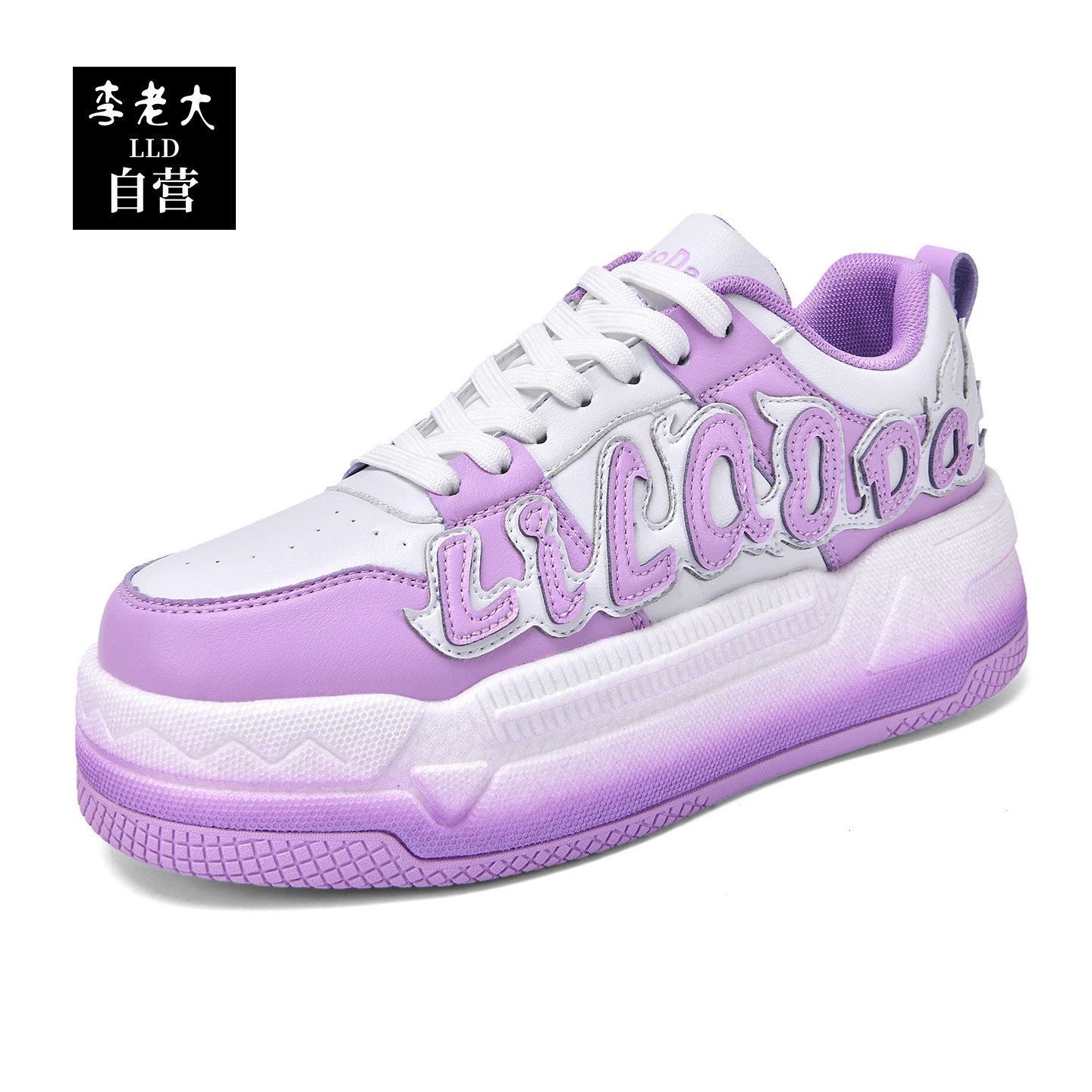 李老大踢毽子鞋新款全包边爆米花