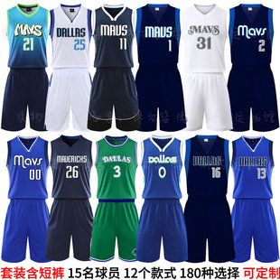 欧文独行侠球衣小牛篮球服套装埃克萨姆城市版复古小众童透气哈迪