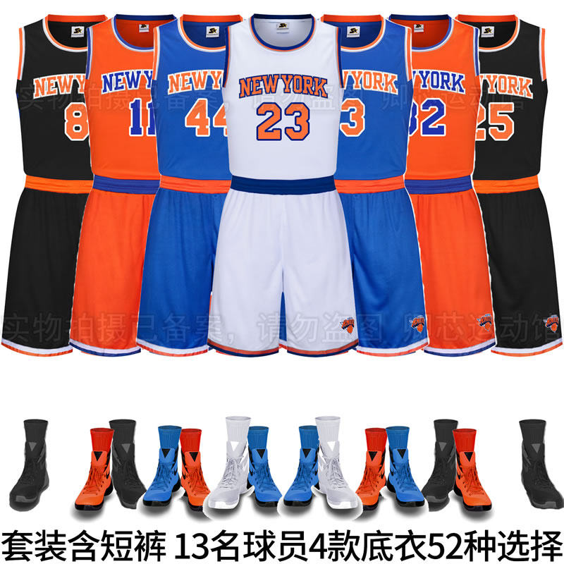 沙梅特尼克斯哈特复古球衣定制篮球服套装米罗米切尔罗宾逊城市版,运动/瑜伽/健身/球迷用品,篮球服,淘宝优惠券,粉丝福利购,淘宝优惠卷