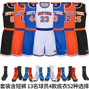 沙梅特尼克斯哈特复古球衣定制篮球服套装米罗米切尔罗宾逊城市版