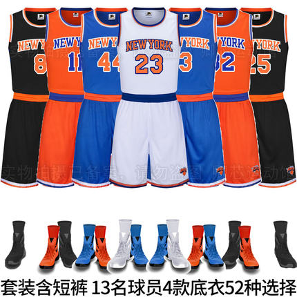沙梅特尼克斯哈特复古球衣定制篮球服套装米罗米切尔罗宾逊城市版