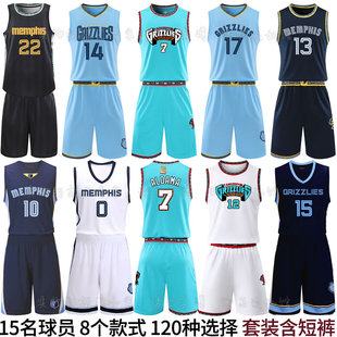 阿尔达马灰熊球衣定制篮球服扎克埃迪套装城市版复古河村勇辉透气