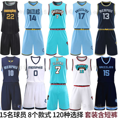 阿尔达马灰熊球衣定制篮球服扎克埃迪套装城市版复古河村勇辉透气