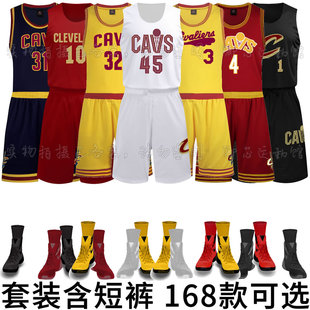 米切尔骑士队服勒韦尔球衣定制韦德篮球服套装城市版复古无袖透气