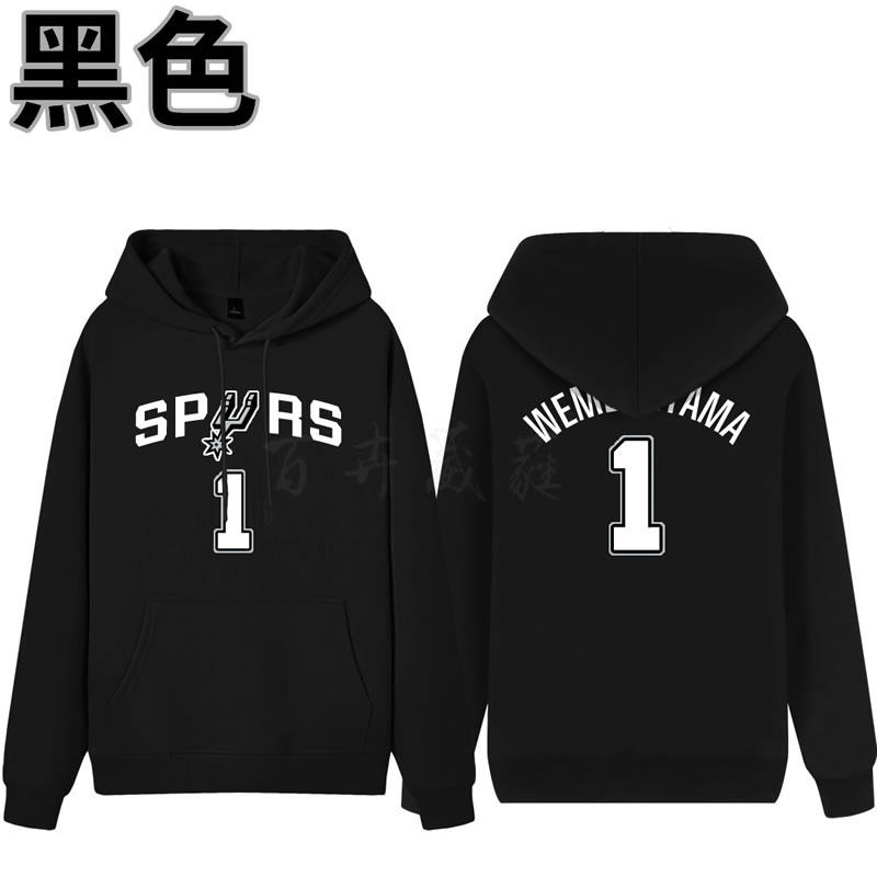 thumbnail for Spurs No. 1 Valentin Bayama Sweatshirt Couple Hoodie Sports Jacket Spring, Autumn and Winter Plus Size Urban Version