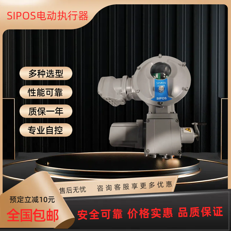 原装SIPOS五代控制主板