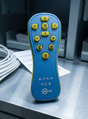 手操器设定器CKD电动执行遥控器
