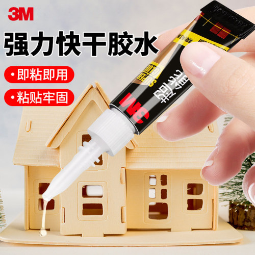 3M万能胶水透明超能胶啫喱胶体