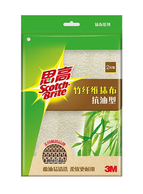 3M思高透气吸水去油竹纤维抹布