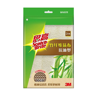 3M思高洗碗布竹纤维抗油型抹布家务清洁布吸水厨房透气耐用抹布
