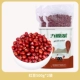 [Freshy Dress] Красная фасоль 500G*2 мешки - вакуум