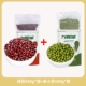 [Каша из пасты из фасоли] Chixiaodou 1 Catties+Mung Bean 1 Catties of Vacuum Installation