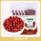 [Оптовая цена] Красная фасоль 500G*10 мешков - вакуум