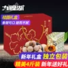 Товары от 九鲤湖旗舰店