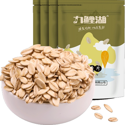 燕麦片杂粮九鲤湖原味生燕麦片