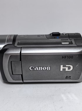 坏的二手佳能HF100数码高清摄像机报废相机dv录像机抵账机配件机