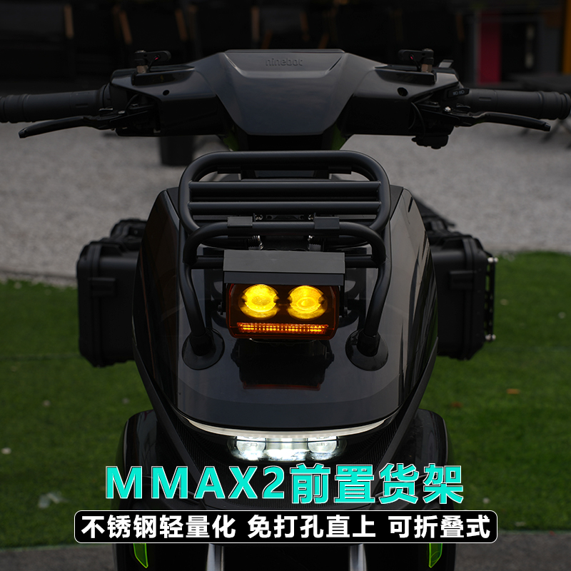 机械师MMAX2复古前置货架