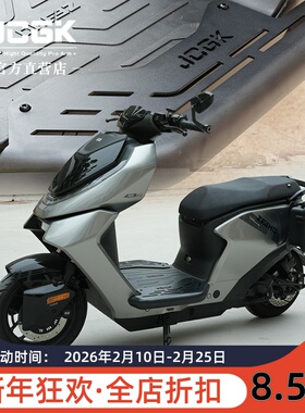 适用于极核AE5ipro电动车改装JCGK立体前脚踏AE4i专用加宽脚踩板