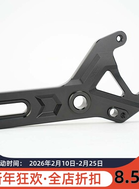 JCGK转接码适用于极核AE5ipro AE5改装220小螃蟹卡钳碟刹直上安装
