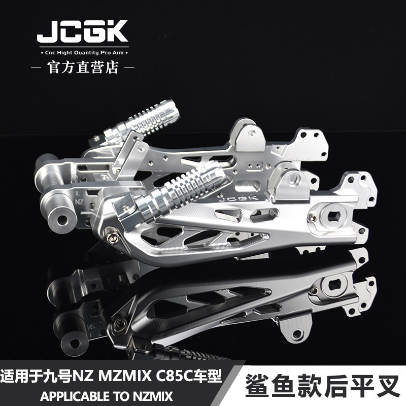 JCGK后平叉九号C85CNZMZmix改装图片