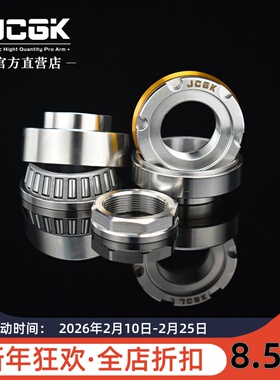 JCGK压力轴承适用于九号全系列车型mmax110/F90/NZmix三星柱配件