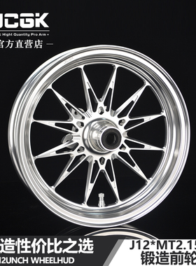 JCGK扶光号12寸锻造轮毂适用于小牛NXT改装极核AE5i九号M5机械师