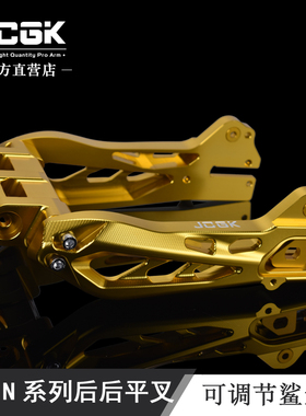 EPRC鲨鱼款后平叉适用于小牛电动车N1S/NQI/NGT改装铝合金后摇臂