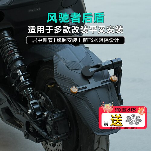 JCGK居中可调节挡泥板后盾