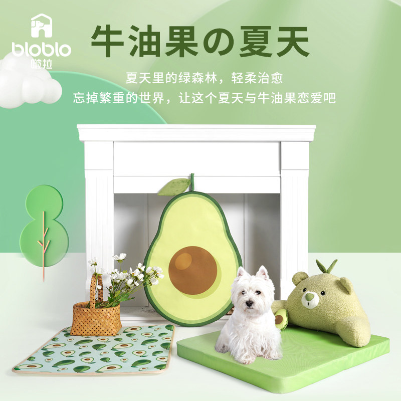 BLOBLO/啵拉啵拉宠物凉席垫子冰垫狗狗夏天凉垫猫咪地垫夏季冰窝