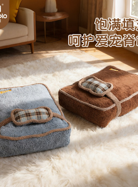 BLOBLO毛绒宠物垫子冬季加厚狗垫猫窝保暖防潮可拆洗